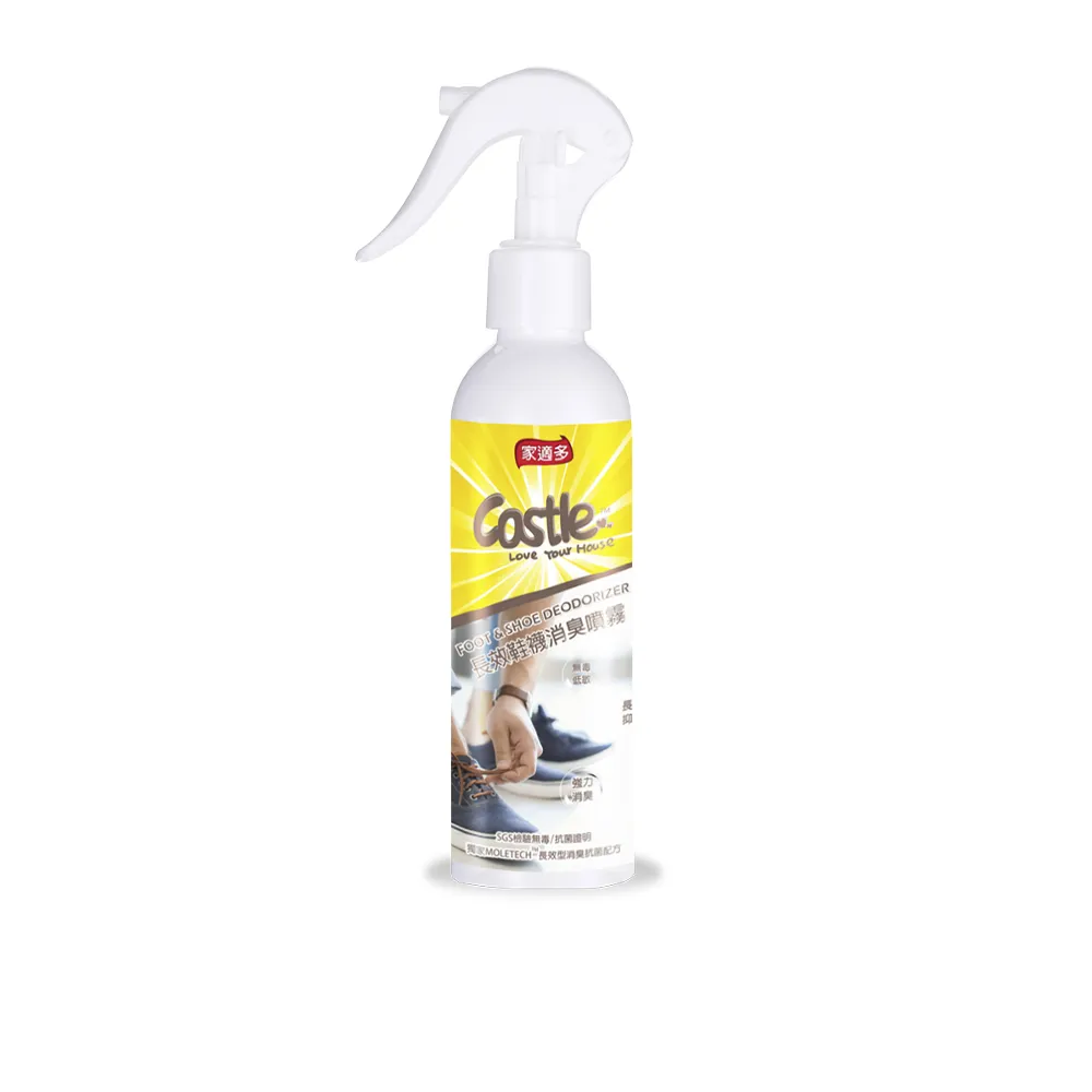 【CASTLE 家適多】長效鞋襪消臭防護噴霧180ml(除腳臭/鞋臭/鞋櫃去味/除臭防護/24HR長效)