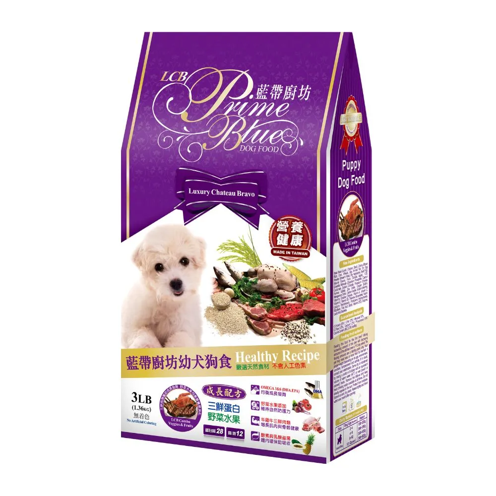 【LCB 藍帶廚坊】三鮮蛋白 1.36KG 2包組 幼犬用狗飼料(狗飼料、犬糧、幼犬、全齡犬)