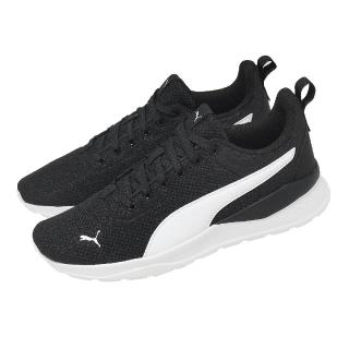 【PUMA】休閒鞋 Anzarun Lite 男鞋 黑 輕量 運動鞋 371128-02