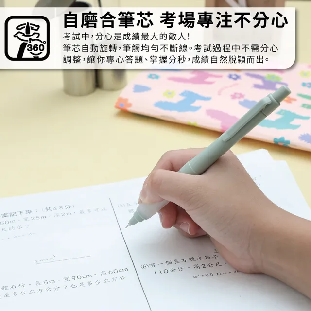 【uni】KURU TOGA SWITCH 氣墊版 雙模式筆芯自旋轉自動筆 M5-1009GG (0.5mm)