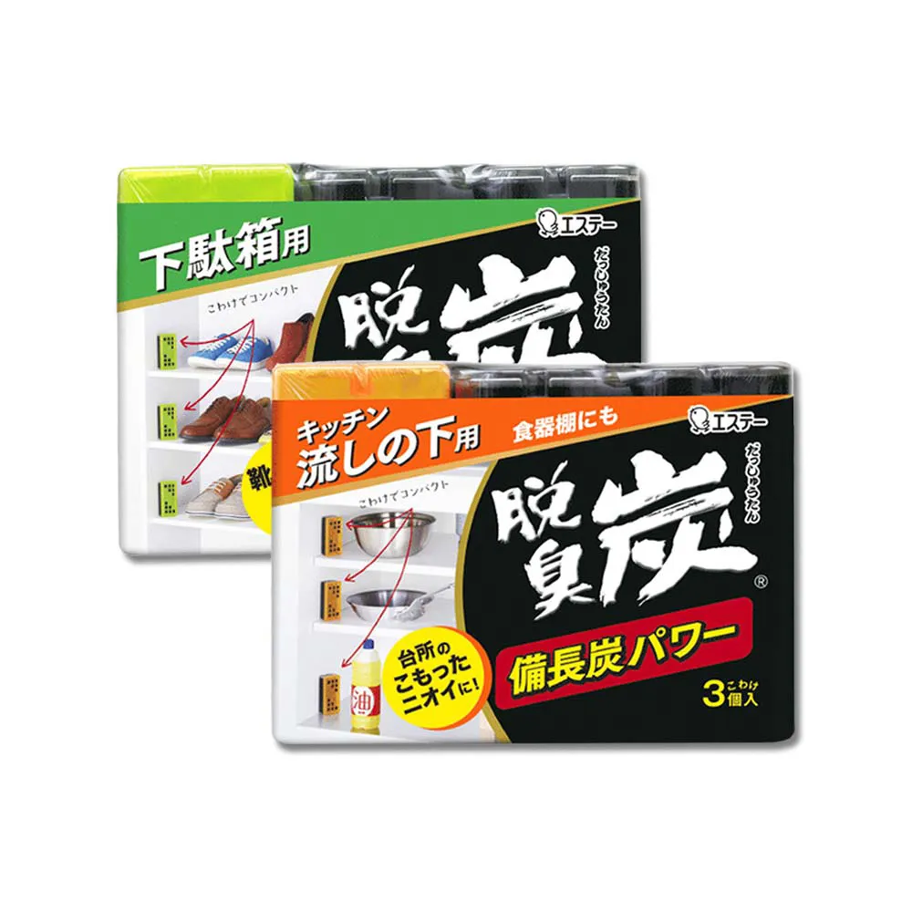 日本ST雞仔牌-脫臭炭強力消臭備長炭活性碳凝膠型除臭劑55gx3入/盒(居家室內空氣櫥櫃鞋櫃淨味消臭