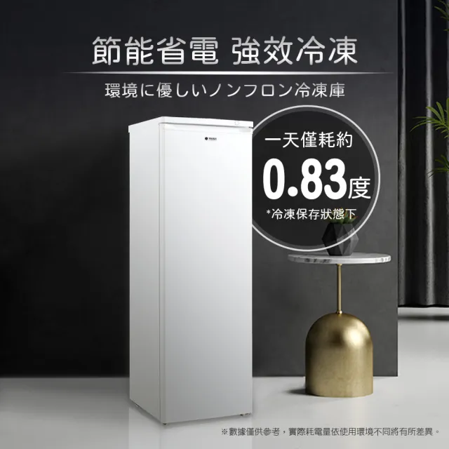 【TAIGA 大河】家電快配★230L低頻極窄身右開7層直立式冷凍櫃(CB1019 白)