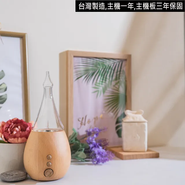 【ANDZEN】安得仁 實木擴香儀AZ-8100第2代(買就送澳洲精油x3瓶/香氛機/負離子/定時/玻璃/擴香機)