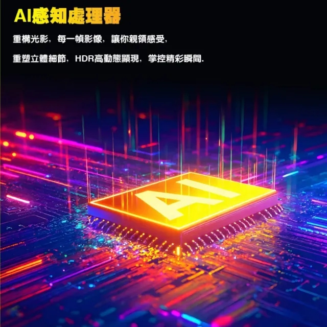 【DigiKing 數位新貴】43吋量子點 4K 藍芽語音 VIDAA智慧聯網液晶顯示器(DK-QV43KP11)