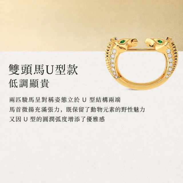 月輝珠寶 頂級天然鑽石(F/VVS) 祖母綠 18K金胸針 立體雕金工藝 雙頭馬系列 U型設計 高級珠寶