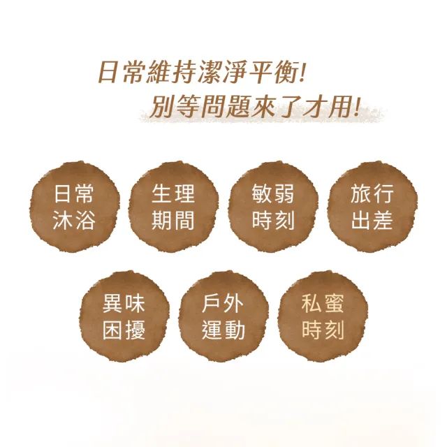 【阿原】金銀花舒緩私蜜慕斯-430mL (私密清潔.私密保養.益生原弱酸配方)
