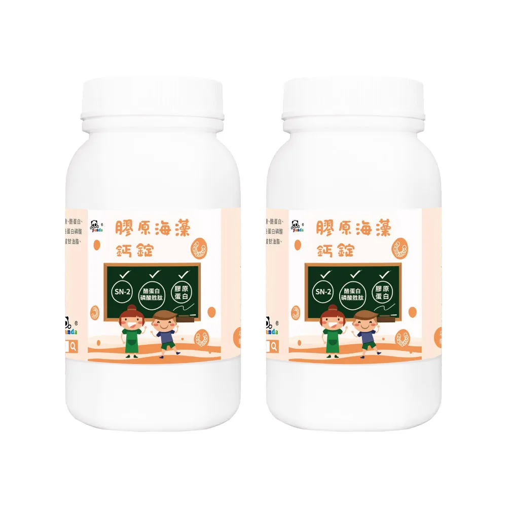 【Pandababy 鑫耀生技】膠原海藻鈣錠 2入組(共400錠)