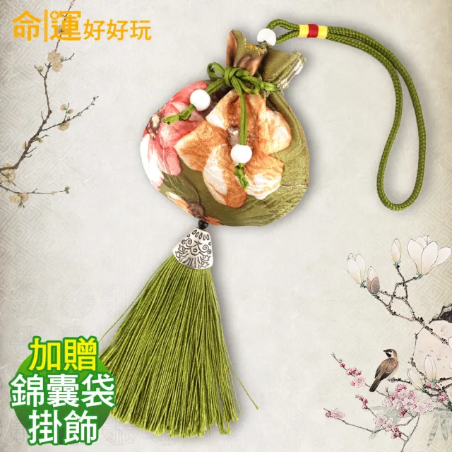【命運好好玩】除穢艾草淨化包30入