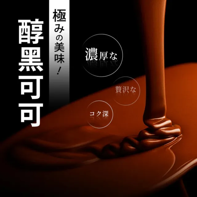 【TAIZAKU 火星生技】GreenX進化乳清蛋白-醇黑可可風味  40gX4包/盒(分離乳清蛋白)