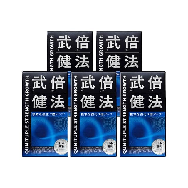 【TAIZAKU 火星生技】武倍健法5入 30粒/盒 (穩固根基 強韌新生 戰力補給)