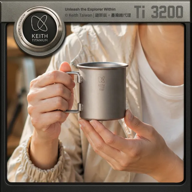【Keith】Ti3200 鎧斯鈦摺疊單層杯 220ml(純鈦杯子 鈦金屬杯 登山鈦杯 露營杯鈦水杯 馬克杯隨行杯)
