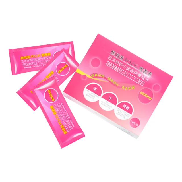 【Dr. Mainjoy】膠原美PO.OG青春素14包入/盒X6入組