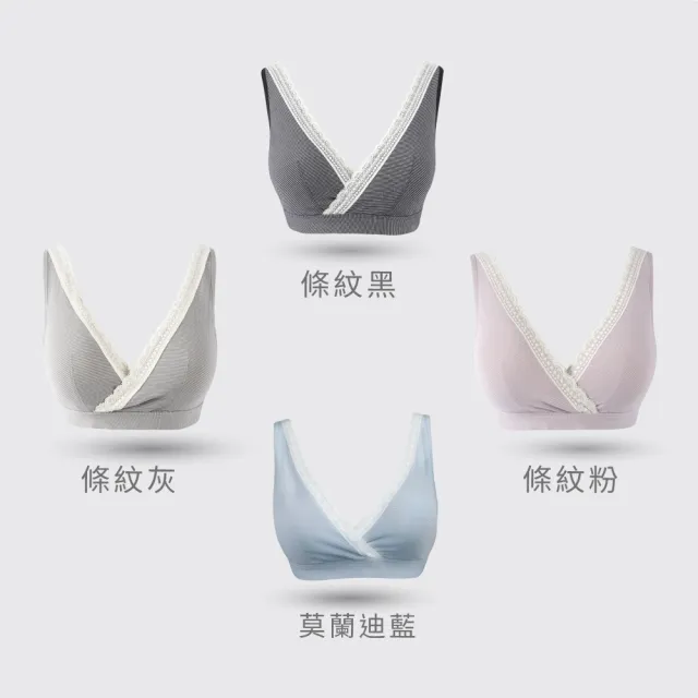 【Gennies 奇妮】3件組*哺乳內衣 咖啡紗交叉款無鋼圈內衣(共3色)