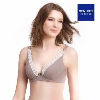 【Gennies 奇妮】哺乳內衣 咖啡紗軟鋼圈內衣 深V(摩卡可可)