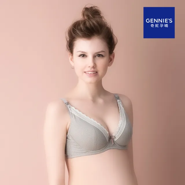 【Gennies 奇妮】哺乳內衣 咖啡紗軟鋼圈內衣 深V(條紋灰)