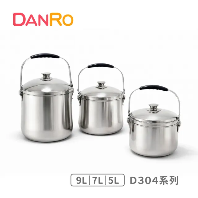 【丹露】#304不銹鋼高效能免火再煮鍋特厚款9L