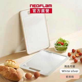 【NEOFLAM】不鏽鋼抗菌砧板-中(White silver.奶茶粉兩色可選/雙面使用/可吊掛)