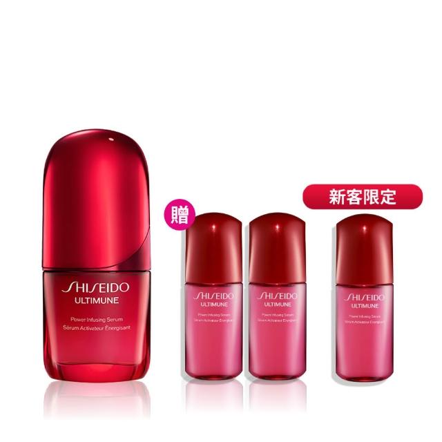 【SHISEIDO 資生堂國際櫃】紅妍山茶花修護精華 30mL(小紅瓶/精華液/保濕/抗老/美容課程後可以使用)