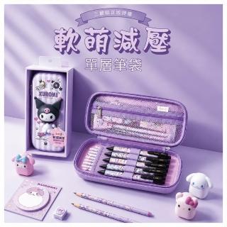 【SANRIO 三麗鷗】Kuromi 慢回彈捏捏樂防水PU兒童鉛筆袋（三麗鷗周邊、紫色卡通筆袋、解壓舒壓文具）