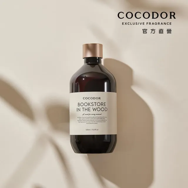 【COCODOR】大容量 Premium格調系列 擴香3入禮盒組(500mlx3/韓國/香氛/官方直營/送禮/)