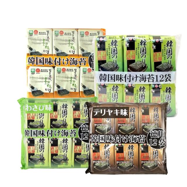 【orionjako】韓國海苔96入組 (麻油/嚴選味付/芥末/照燒風味/明太子風味12入/包)x8包(箱購)