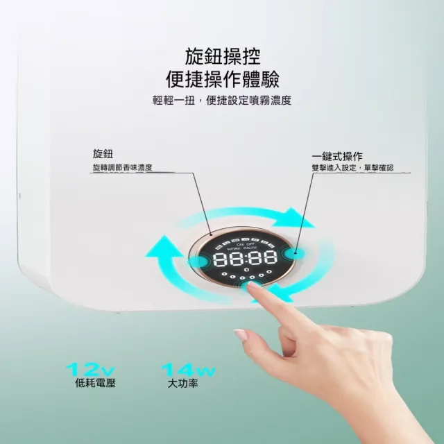奈米霧化擴香機 酒吧會所商用噴霧機 居家除臭加濕機 精油專用多功能香氛香薰器具