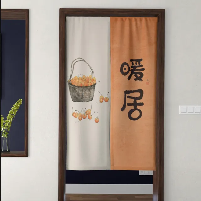 【嵐楓居家】富貴吉祥系列長門簾風水簾(85cm*180cm日式門簾/門簾/風水簾/長門簾/免打孔穿桿門簾/除舊佈新)