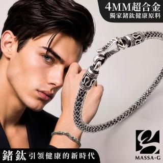 【MASSA-G】Titan 阿特密斯 4mm超合金鍺鈦手環