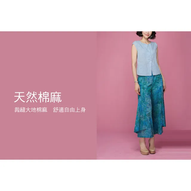 【古典美】63040 刺繡前開單穿背心