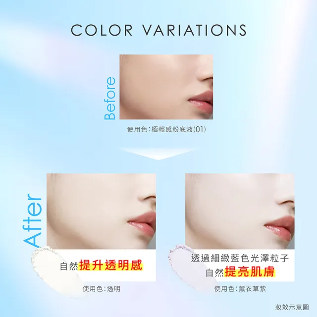 【KATE 凱婷】新品上市-柔焦蜜粉餅