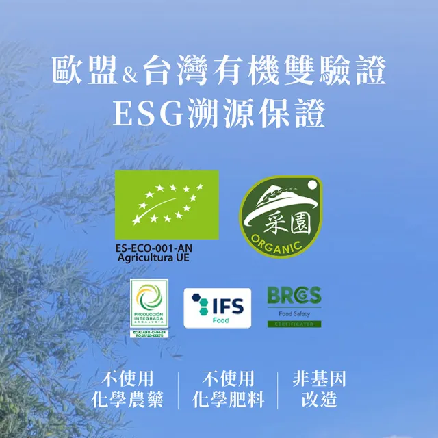【Oro Bailen 皇嘉】有機100%特級冷壓初榨橄欖油 500ml(生飲首選/低油酸/多國大獎)