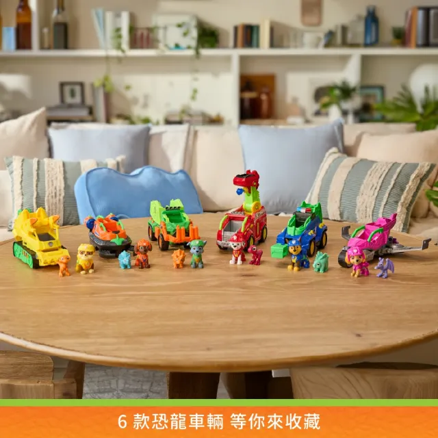 【paw patrol 汪汪隊立大功】電影版3 恐龍車輛