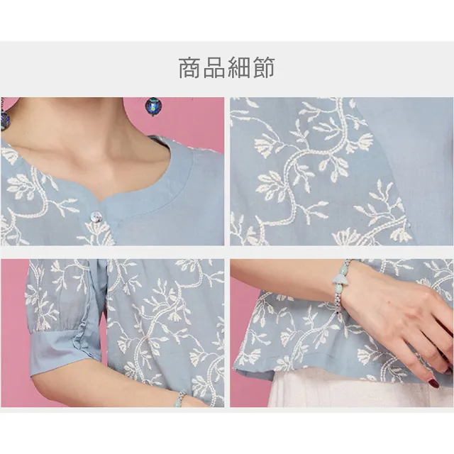 【古典美】63052 刺繡花苞袖上衣