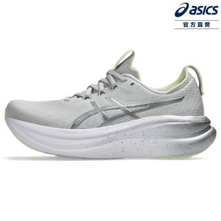 【asics 亞瑟士】GEL-NIMBUS 28 PLATINUM 女款 白金系列 緩衝 慢跑鞋 1012C068-020