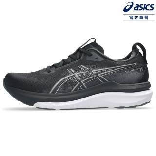 【asics 亞瑟士】GEL-KAYANO 33 (2E) 男款 寬楦 支撐 慢跑鞋 1011C227-002