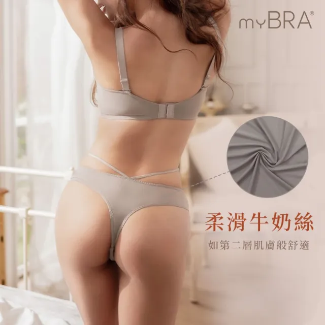 【myBRA】QQ美波-輕柔款 | 柔滑親膚絲帶丁字褲 （共兩色）