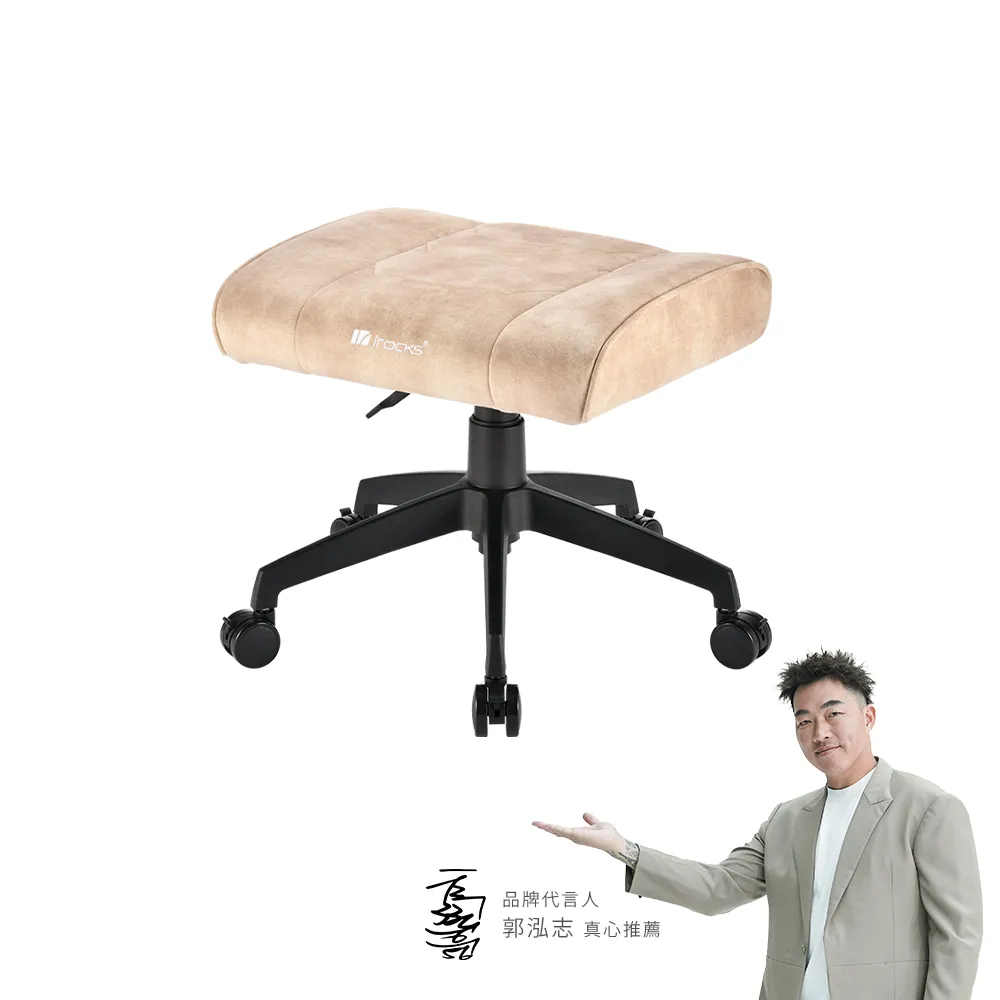 【i-Rocks】T11 貓抓布多用途椅凳 腳凳-米色
