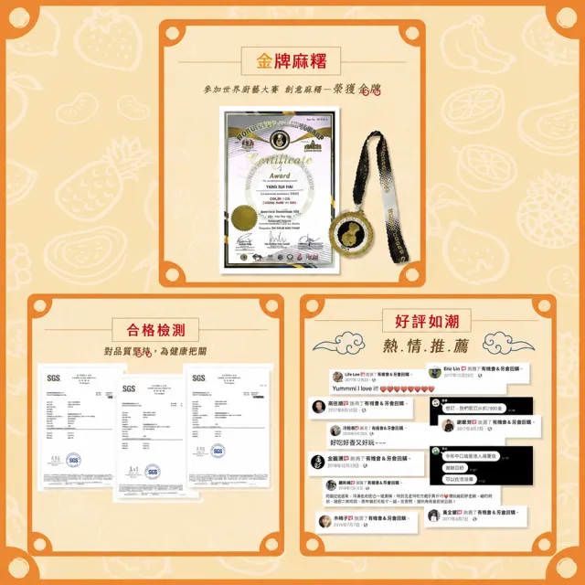 【吉好味】冰心馬卡龍水果雪餅(百香芒果8顆/盒)X8盒+提袋(冰麻糬/大福/和果子/中秋禮盒 禮盒 送禮)