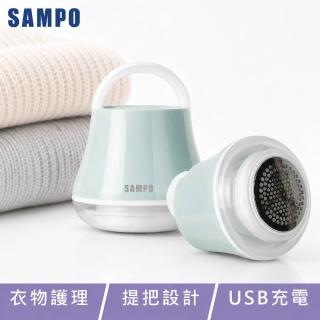 【SAMPO 聲寶】USB充電式除毛球機(GY-Z2203L)