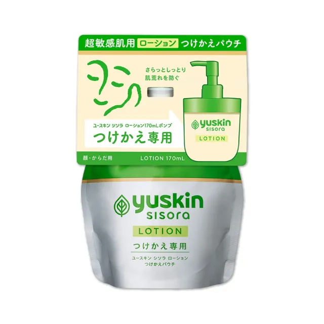 【悠斯晶】紫蘇水乳液補充包 170g/包