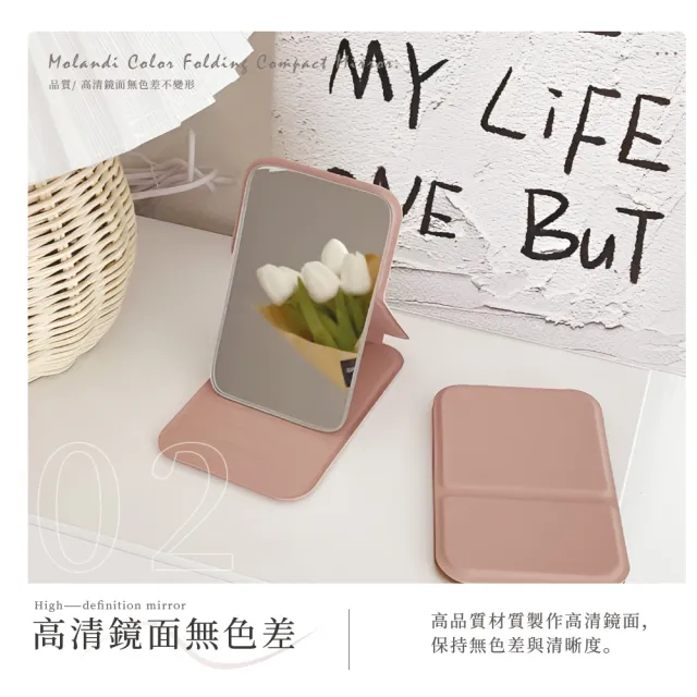 【上手家居】莫蘭迪隨身鏡(鏡子/小鏡子/桌鏡/折疊鏡/折疊鏡子/折疊化妝鏡/摺疊鏡/隨身鏡子/迷你鏡)