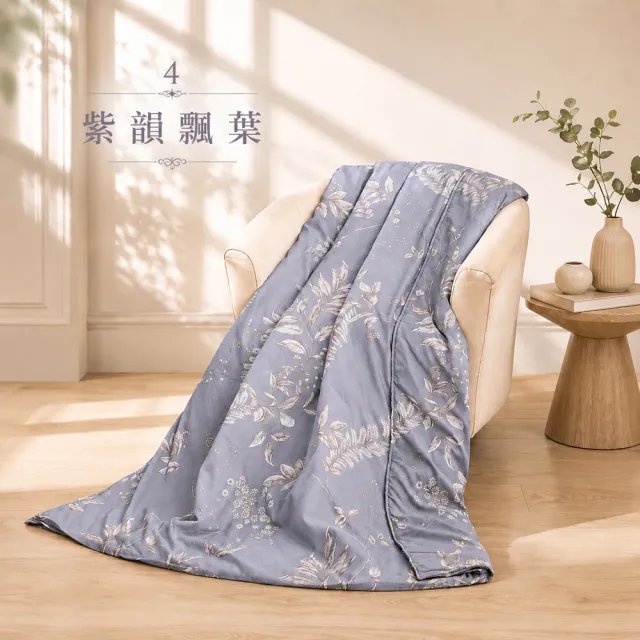 【MIT iLook】買1送1 台灣製石墨烯萊賽爾天柔絲涼被(多款任選/涼夏被/天絲)