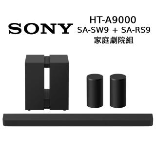 【SONY 索尼】BRAVIA Theatre Bar 9 旗艦型 家庭劇院組 HT-A9000 + SA-SW9 + SA-RS9