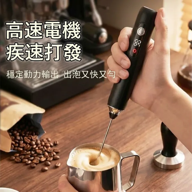 【Klova】智能數顯電動奶泡器 無線奶泡機 多檔調速 咖啡奶泡攪拌器/手持打蛋器/烘焙工具（附收納盒）