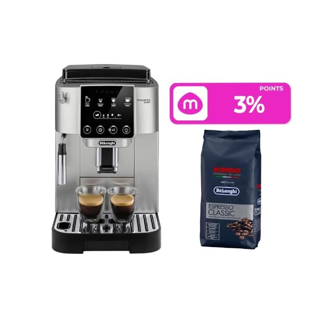 【Delonghi 迪朗奇】官方直營 ECAM 220.22.SB 全自動義式咖啡機(START系列/momo獨家)
