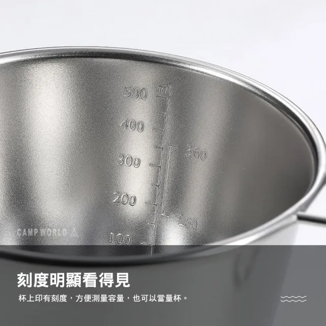 【Campingmoon 柯曼】304不鏽鋼雪拉碗-310ml 小號 黑色 BKS-220 露營配件 鏽鋼杯 量杯 雪拉杯 逐露天下