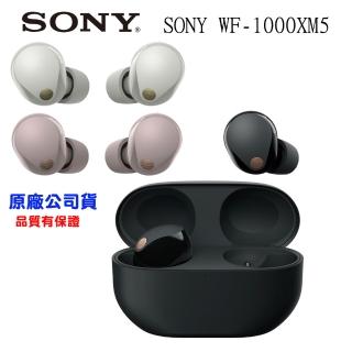 【SONY 索尼】WF-1000XM5 真無線降噪入耳式耳機(公司貨-快)