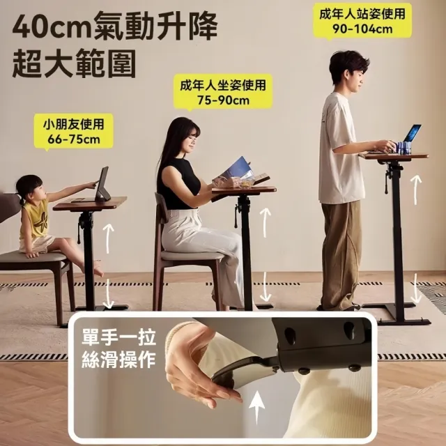【小不記】多功能升降移動床邊桌 可折疊電腦桌 氣壓升降桌 懶人桌 筆電桌 工作桌 床邊茶幾 可調角度側桌