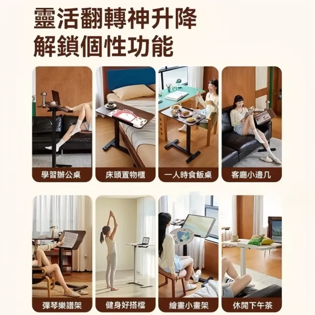 【小不記】多功能升降移動床邊桌 可折疊電腦桌 氣壓升降桌 懶人桌 筆電桌 工作桌 床邊茶幾 可調角度側桌