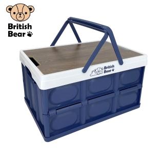 【British Bear 英國熊】手提摺疊收納箱30L(藍) Y-150B